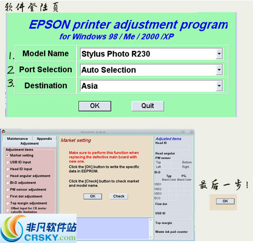 印刷软件最新信息与市场全览