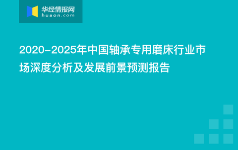 2024年11月16日 第3页