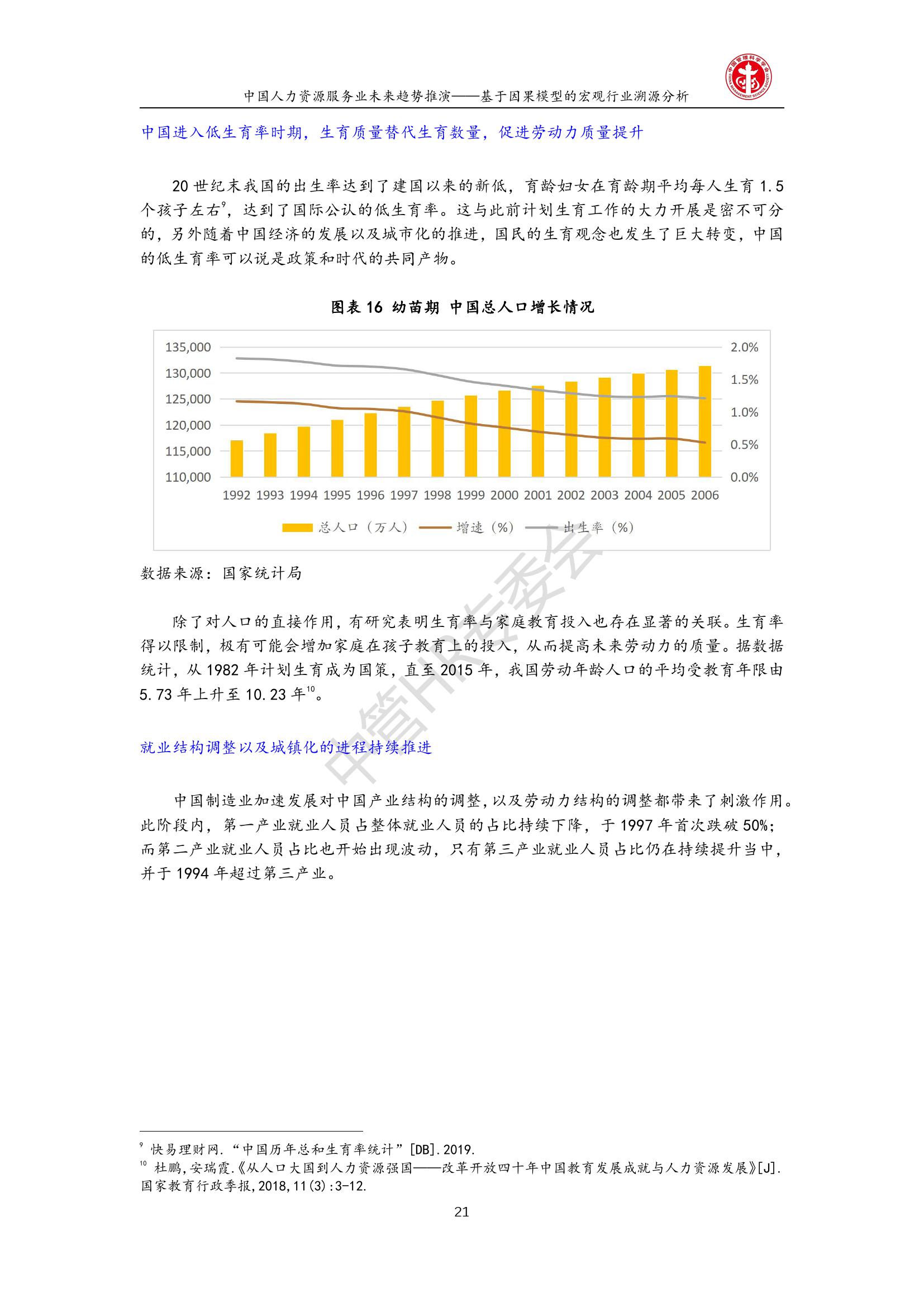 复写纸最新发布与未来探寻