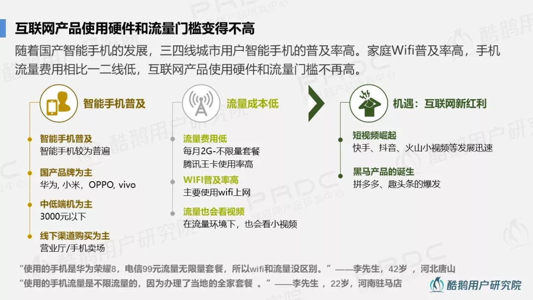 触摸屏最新动态报道与深度解读