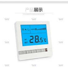 温控开关最新探秘，技术革新与应用前景展望