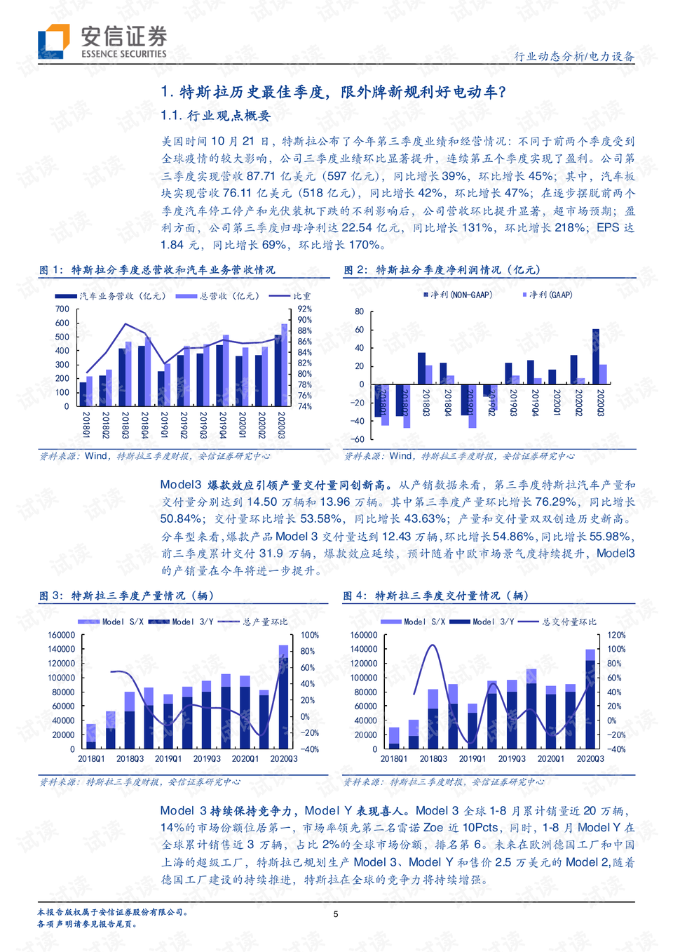 碾米机械最新发展动态分析