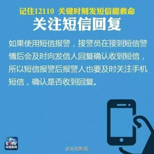 防盗报警最新深度体验与评测视频首发，全方位解读产品性能与实用性