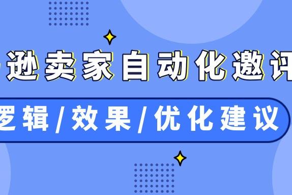 置物盒最新内容与特色概览