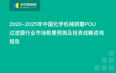 过滤器未来发展趋势