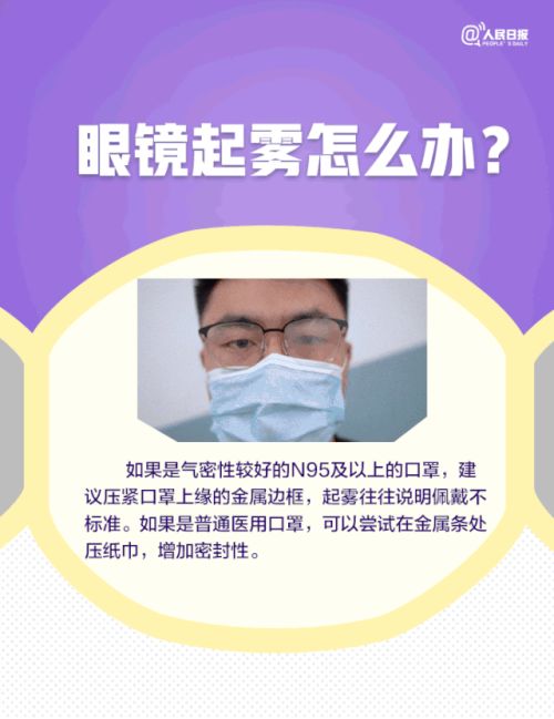 湿式防浓烟护眼口罩技术革新与最新发展趋势概览