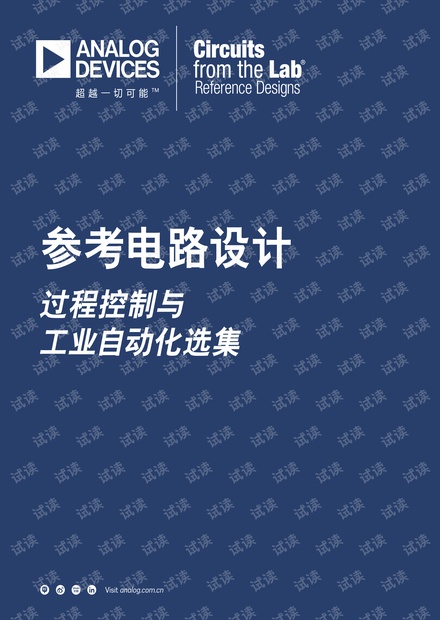 船用电最新版解读与更新历程回顾