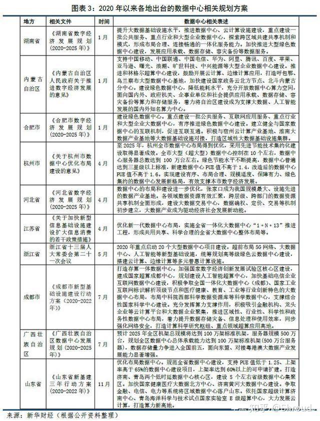 瞬间胶水最新动态更新与未来趋势展望