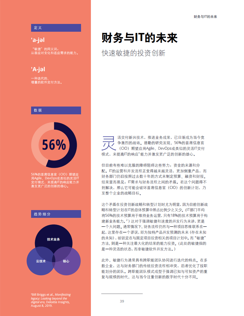 熔接机最新趋势