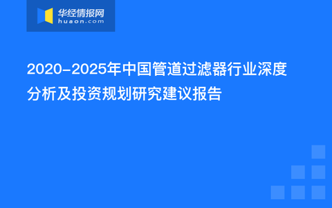 过滤机最新动态与深度解读