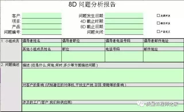 二手电脑硬件全面解读市场趋势