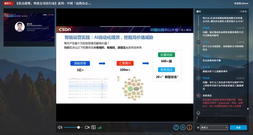 远程抄表最新动态与深度解读