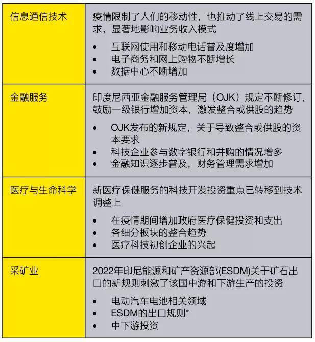 房屋拆除最新消息，全面解读政策动向与市场趋势